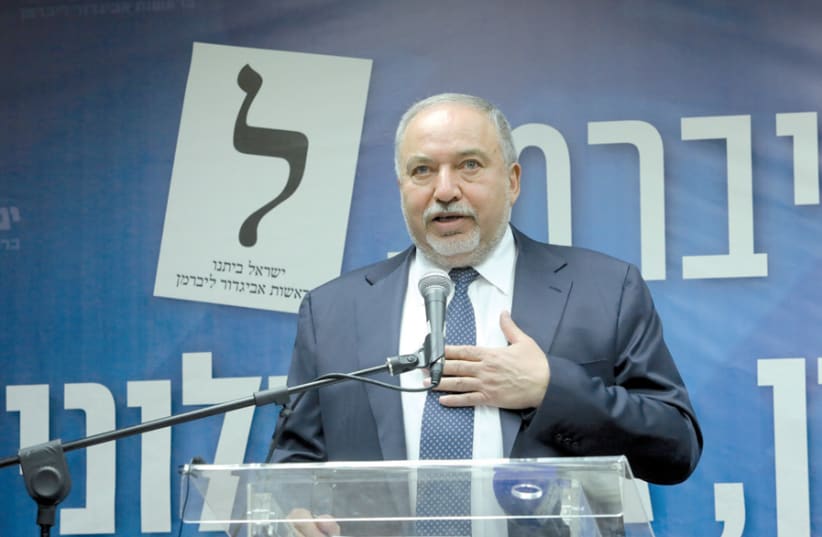 Yisrael Beytenu leader Avigdor Liberman: What is his game plan for the next election? (photo credit: MARC ISRAEL SELLEM)