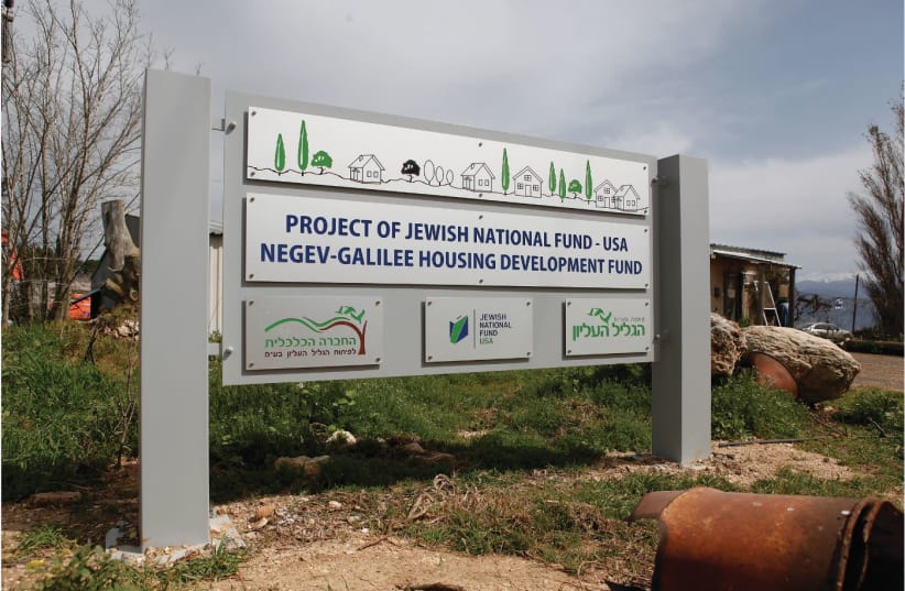 JNF says it is building new homes in Israel's north and south (photo credit: Courtesy)