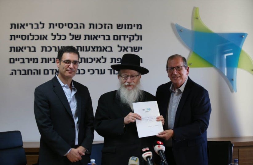 Health Ministry director-general Moshe Bar-Siman-Tov, Deputy Health Minister Ya'acov Litzman and Prof. Ran Tur-Kaspa (photo credit: HEALTH MINISTRY)