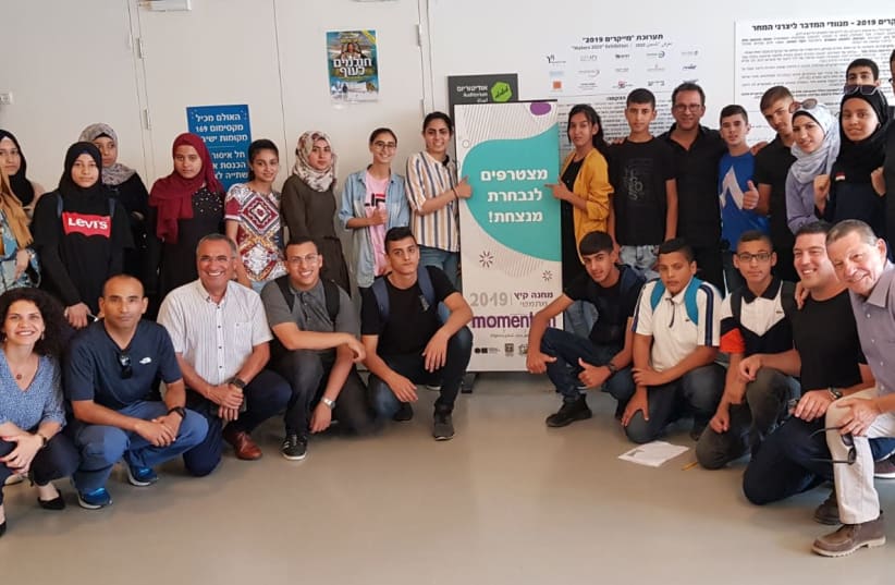 Bedouin participants in Social Finance Israel's "Momentum" program (photo credit: PR)