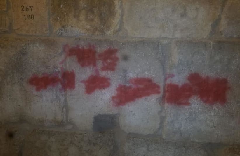 Spray paint on the Little Western Wall, now covered, read "Slaughter the Jews" (photo credit: Courtesy)