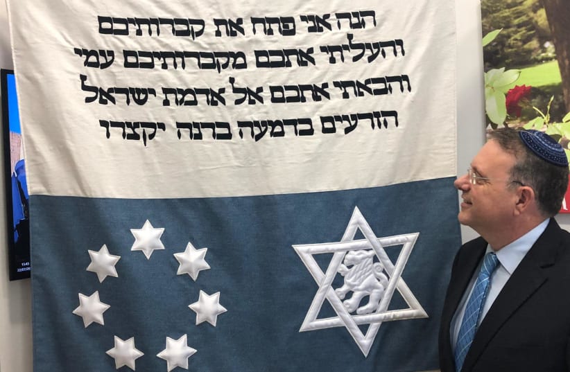 World Zionist Organization vice chairman Yaakov Hagoel stands next to the almost identical replica of the cloth that covered Theodore Herzl's coffin (photo credit: WORLD ZIONIST ORGANIZATION)