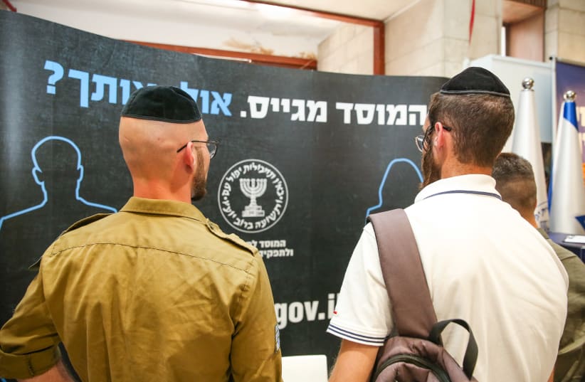 The fair aimed to help ultra-Orthodox looking for jobs after their army service. (photo credit: ITZIK BELNITSKY/MINISTRY OF DEFENSE)