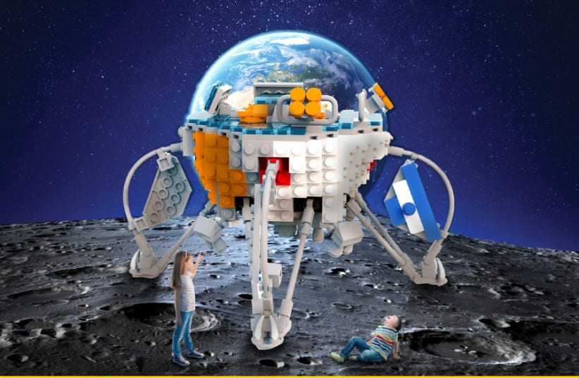 LEGO Space Park advertisement (photo credit: Courtesy)