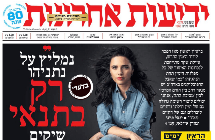  A picture of Ayelet Shaked on the cover of the Yediot Aharonot newspaper  (photo credit: TWITTER SCREENSHOT)