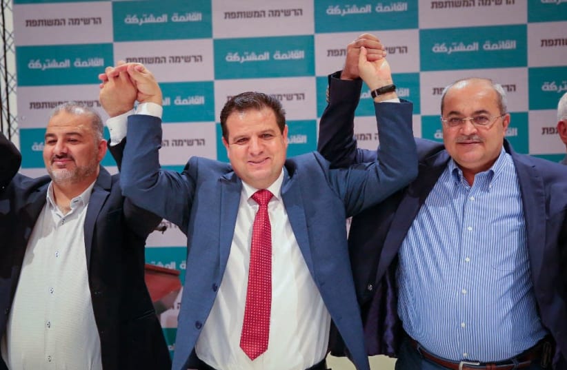 The heads of Hadash, Ta'al and Ra'am parties agree to create a joint Arab List, July 27, 2019  (photo credit: UNITED ARAB LIST)
