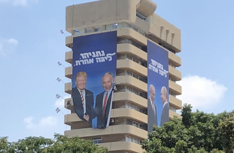 The new Likud posters show Prime Minister Benjamin Netanyahu with Vladimir Putin and Donald Trump (photo credit: ANNA AHRONHEIM)