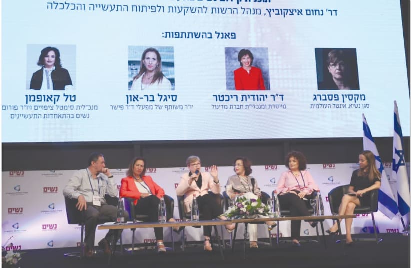 ECONOMY MINISTER Eli Cohen in Kiryat Shmona yesterday launches the Flagship Program for Promoting Women in Business and Industry. (photo credit: GPO)