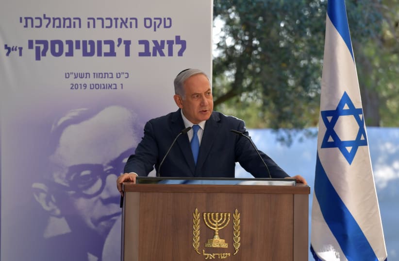 Prime Minister Benjamin Netanyahu at the state memorial event honoring Ze'ev Jabotinsky  (photo credit: KOBI GIDEON/GPO)