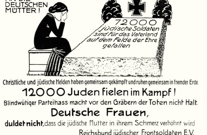 Geschichte des Antisemitismus bis 1945 - illustrative (photo credit: WIKIPEDIA)
