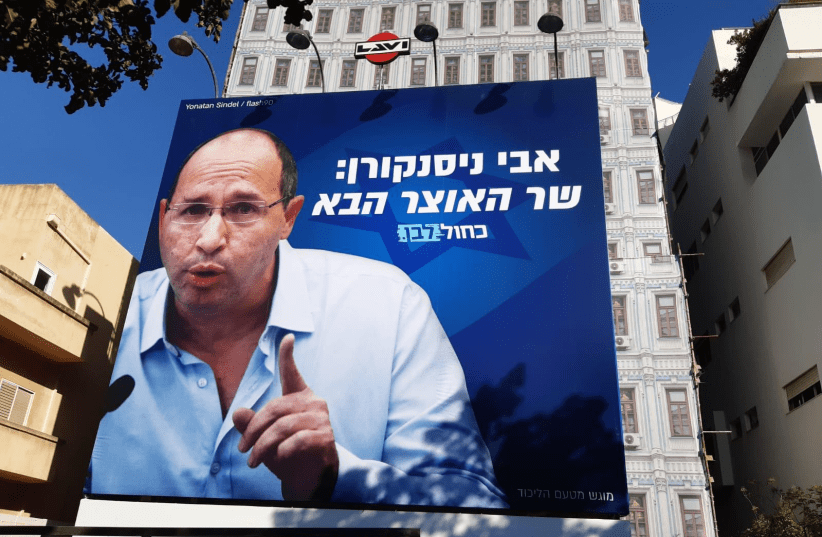 Likud hangs fake Blue and White billboards depicting Avi Nissenkorn. (photo credit: Courtesy)