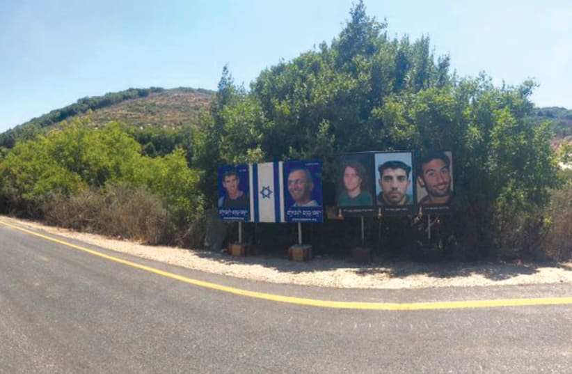 ROUTE 8993 along Lebanese-Israel border where Hezbollah ambushed an IDF patrol in 2006.  (photo credit: ANNA AHRONHEIM)