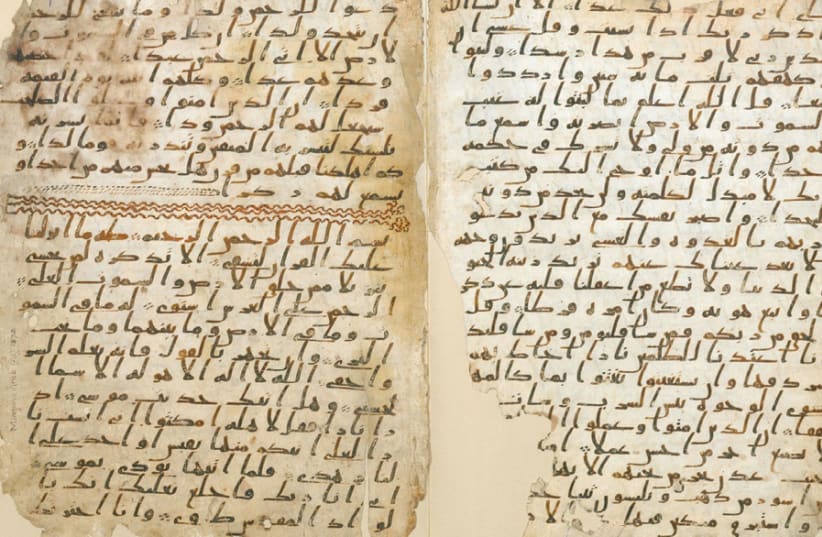 KORAN MANUSCRIPT, 7th century, held by the University of Birmingham – dated among the oldest in the world. (photo credit: Wikimedia Commons)