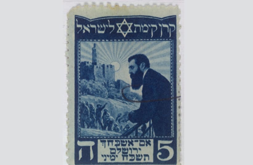 SEALING STAMP of the Jewish National Fund depicting Theodor Herzl in his iconic posture on the balcony of the Hotel Les Trois Rois in Basel, Switzerland, during the First Zionist Congress, 1897. The quoted Psalm 137, “If I forget thee, O Jerusalem, let my right hand forget her cunning,” was how Herz (photo credit: Wikimedia Commons)