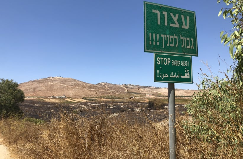 A sign warns that you are nearing the northern border with Lebanon (photo credit: ANNA AHRONHEIM)