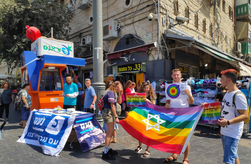 LGBTQ youth protest against far right Noam party at Mahane Yehuda market in Jerusalem (photo credit: Courtesy)