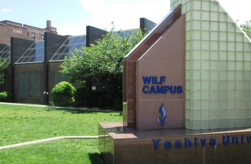 Yeshiva University's Wilf Campus where the Emil A. and Jenny Fish Center for Holocaust and Genocide Studies will be based. (photo credit: Wikimedia Commons)