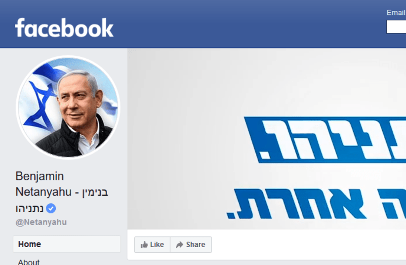 A screenshot of Prime Minister Benjamin Netanyahu's Facebook page. (photo credit: FACEBOOK)