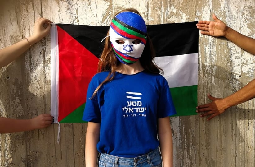 Flags, colors and symbols cover and reveal. (photo credit: COURTESY GIVAT HAVIVA)