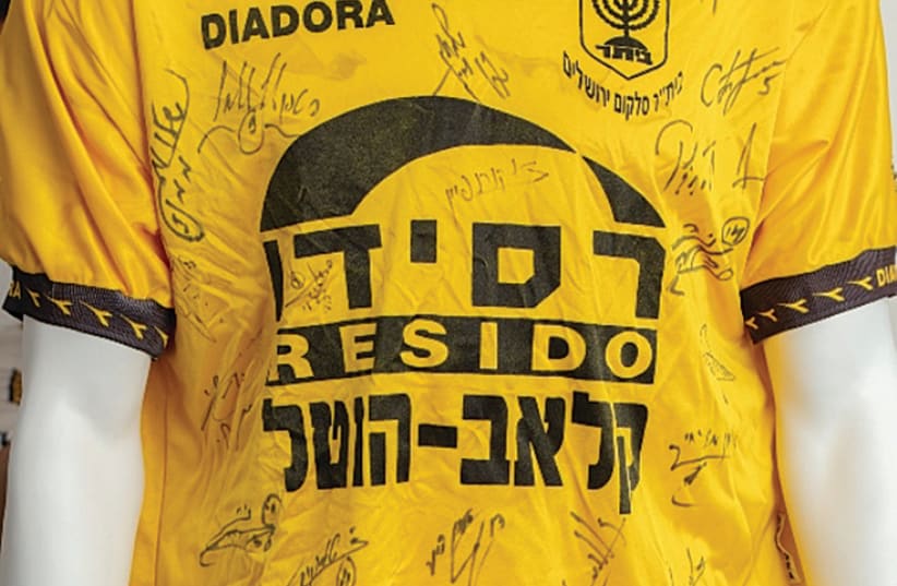 A JERSEY SIGNED by Beitar Jerusalem players. (photo credit: RANA ABU-FRAIHA)