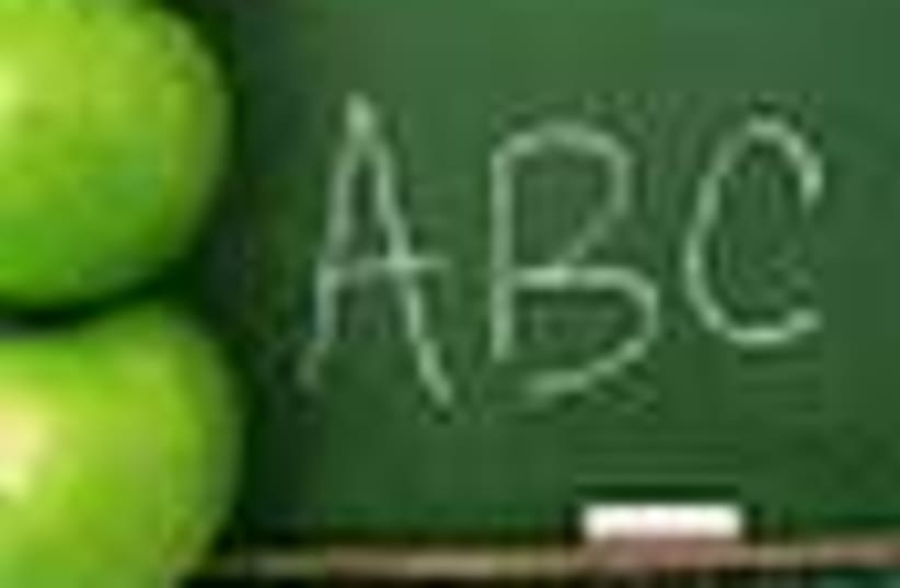 blackboard abc 88 (photo credit: )