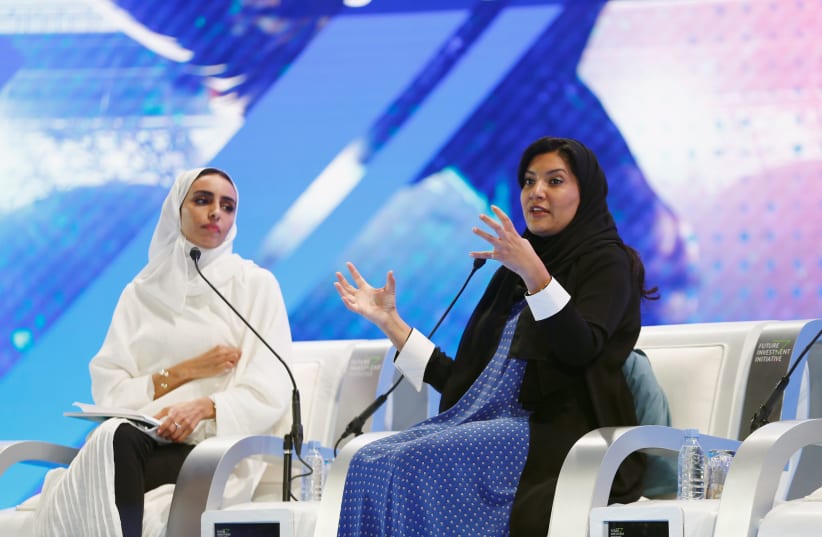 Reema Bint Bandar al-Saud, speaks during the investment conference in Riyadh, October 24, 2018. (photo credit: FAISAL AL NASSER/ REUTERS)