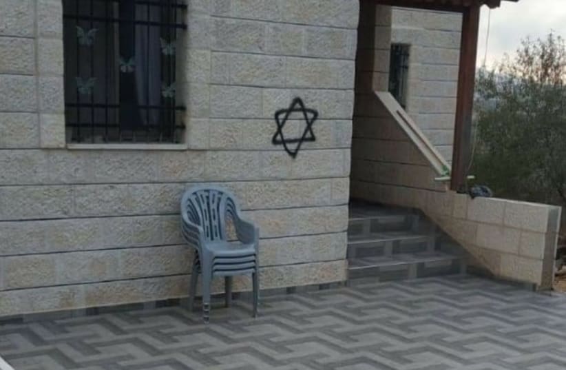 Star of David painted on a house as part of a 'price tag' attack (photo credit: OHUD HAPSH)