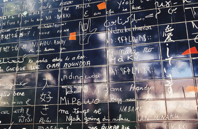 A PHOTO DEPICTS the ‘I Love You Wall,’ in Montmartre, Paris.  (photo credit: BEN G. FRANK)