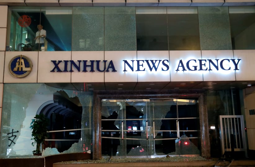 Damaged entrance of China's official Xinhua news agency is seen during anti-government protest in Hong Kong, China November 2, 2019 (photo credit: TYRONE SIU/ REUTERS)