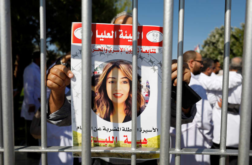 A demonstrator holds a picture of Jordanian citizen Hiba Labadi during a protest calling for the release of Labadi and Palestinian prisoners from Israeli jails (photo credit: REUTERS/MOHAMAD TOROKMAN)