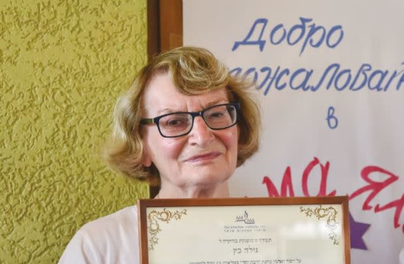 GILA KATZ displays the certificate marking 25 years since she established Camp Ramah Yachad in Ukraine.  (photo credit: SCHECHTER INSTITUTES)