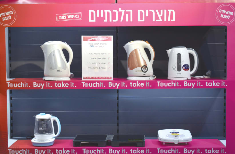 A TOUCH IT display at Ben-Gurion Airport.  (photo credit: Courtesy)