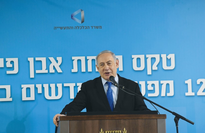Prime Minister Benjamin Netanyahu addresses a ceremony to inaugurate a dozen factories in Ashkelon on December 2 (photo credit: GPO)