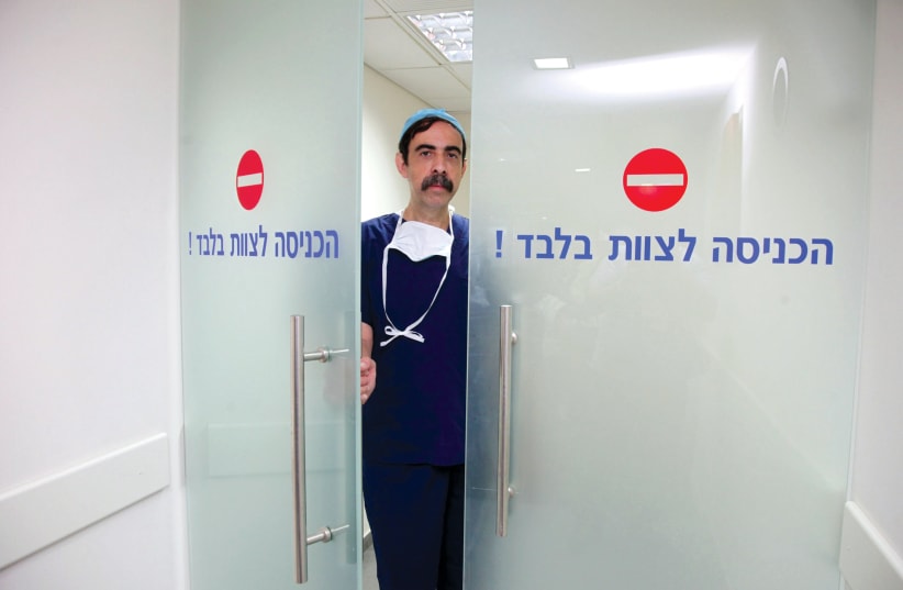 A surgery room at a Jerusalem hospital (photo credit: MARC ISRAEL SELLEM)