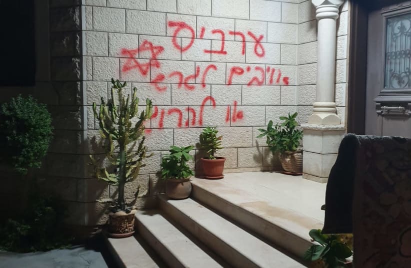 Graffiti west of Nazareth that says "Arabs are enemies to expel or kill" (photo credit: ISRAEL POLICE)