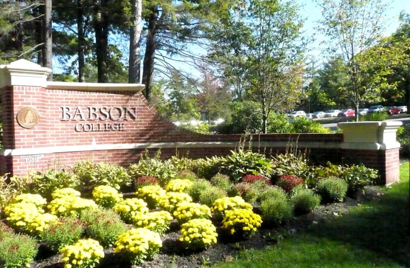 Main gate of Babson College (photo credit: Wikimedia Commons)