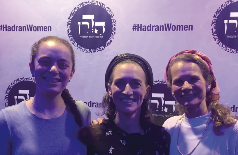 Halle Kahan, Rabbanit Michelle Cohen Farber and Ruth Kahan (photo credit: LINDA GRADSTEIN)