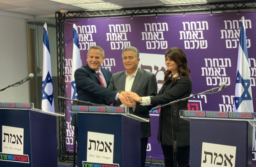 Nitzan Horowitz, Amir Peretz and Orly Levy-Abecassis at a press conference in Tel Aviv on February 9, 2020 (photo credit: COURTESY LABOR-GESHER-MERETZ)