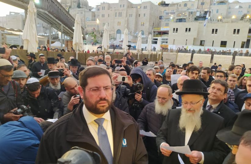Chief Rabbi of Safed and president of the Rabbinical Community Association Rabbi Shmuel Eliyahu andRabbi Avi Berman, executive officer of Israeli branch of the Orthodox Union among the dozens who gathered at the Western Wall to pray for the people affected by the coronavirus on February 16, 2020 (photo credit: OU ISRAEL)