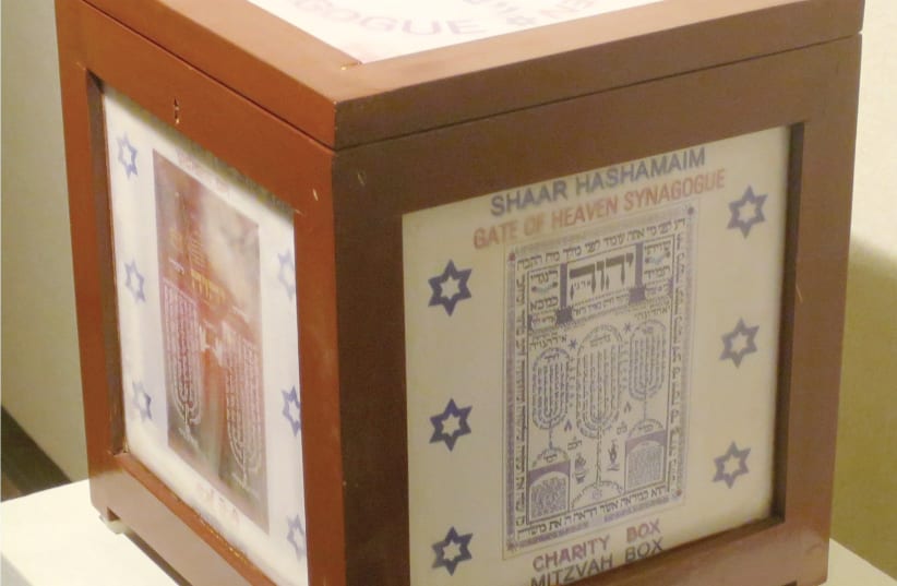 Tzedakah box from Gate of Heaven Synagogue, India, mid-20th century (photo credit: WIKIPEDIA COMMONS)