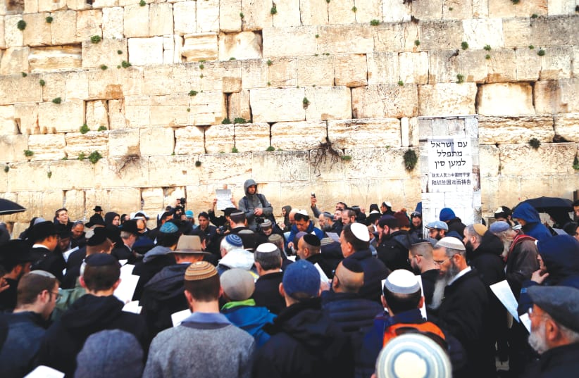 Jews gather at the Western Wall on February 16 under the slogan,  ’The Nation of Israel prays for China,' calling for the eradication of the coronavirus plague (photo credit: YAAKOV LEHMAN)