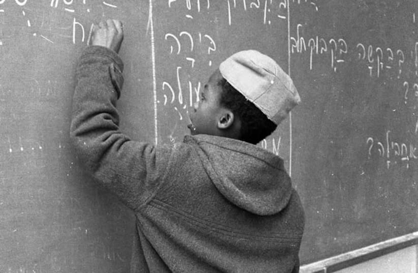 The Black Hebrew Exodus 50 Years On (photo credit: IPPA STAFF / THE DAN HADANI COLLECTION / THE PRITZKER FAMILY NATIONAL PHOTOGRAPHY COLLECTION AT THE)