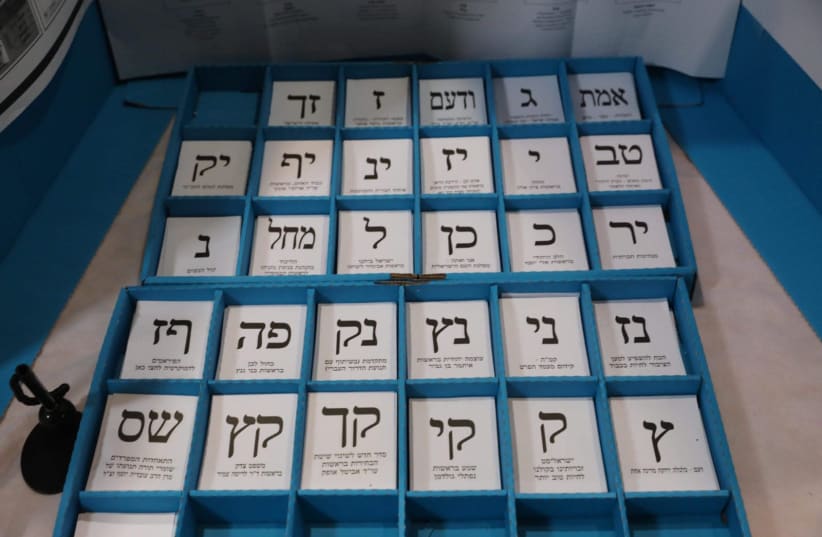 Illustration of voting notes in the Israeli general elections on March 02, 2020 (photo credit: MARC ISRAEL SELLEM/THE JERUSALEM POST)