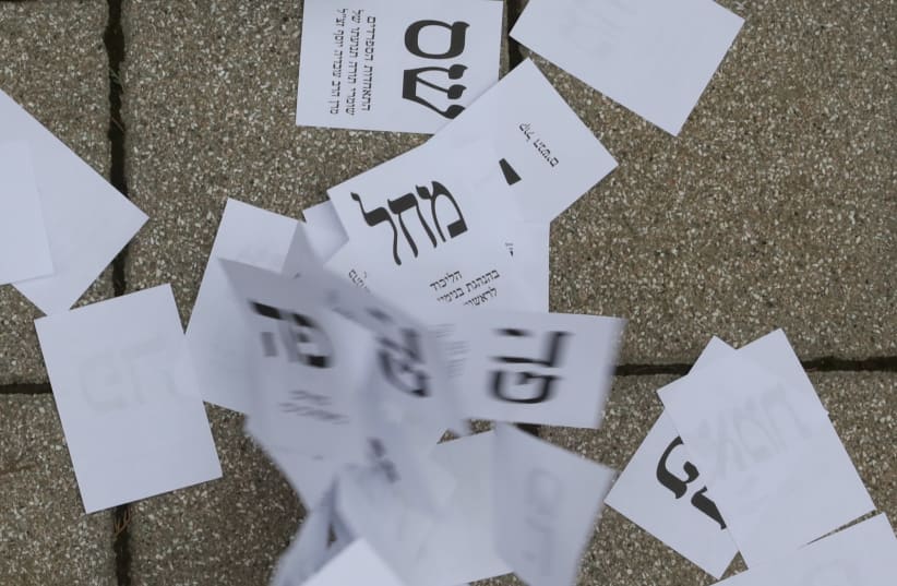 Who's going to win the Israeli election in March 2020? (Illustrative) (photo credit: MARC ISRAEL SELLEM)