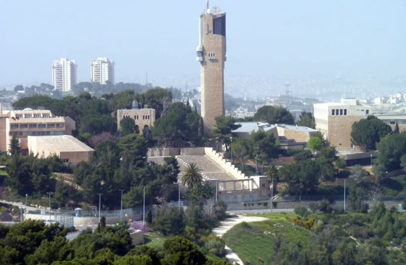 Mount Scopus campus, Hebrew University Jerusalem (photo credit: Wikimedia Commons)