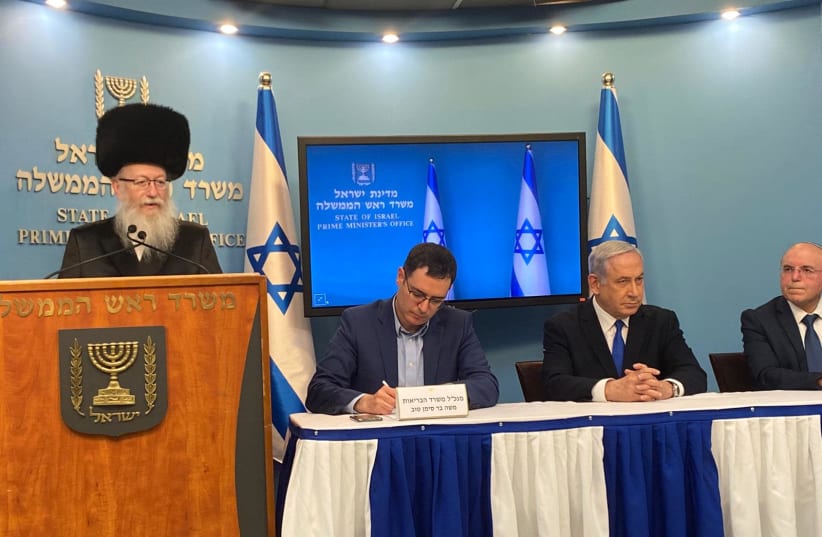 A press conference on coronavrus held by Prime Minister Benjamin Netanyahu, Health Minister Ya'acov Litzman and Health Ministry Director-General Moshe Bar Siman Tov (photo credit: Courtesy)