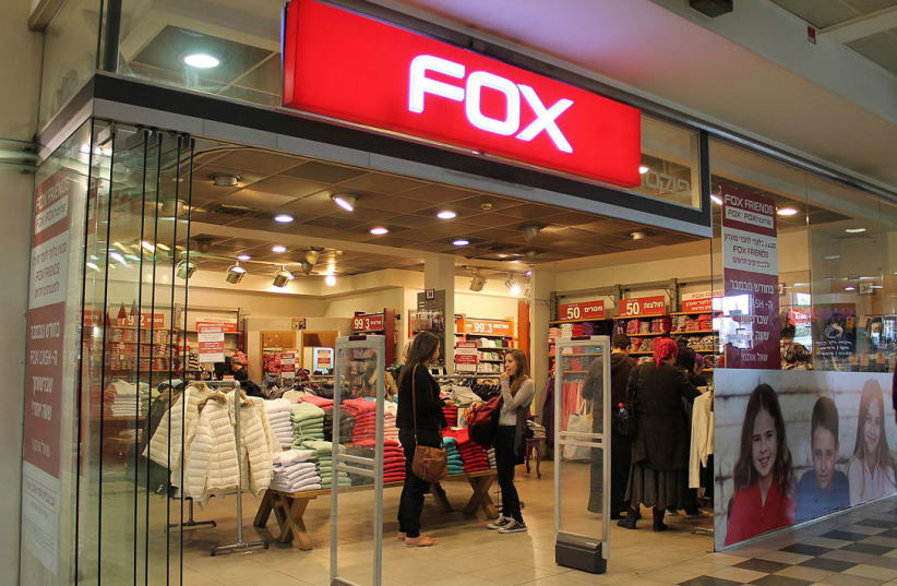 FOX shop in Jerusalem (photo credit: Wikimedia Commons)