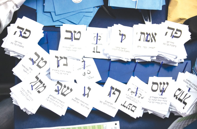 COUNTING THE ballots during Israel's election in March 2020. (photo credit: OLIVIER FITOUSSI/FLASH90)