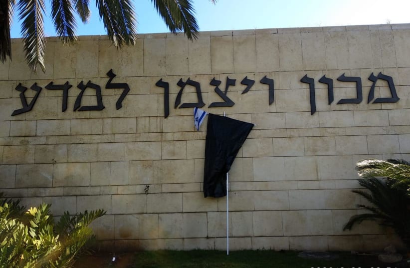 Black flag hung in protest of Prime Minister Benjamin Netanyahu, hung at the Weizmann Institute of Sciencem, March 22, 2020 (photo credit: PROTEST ORGANIZERS)