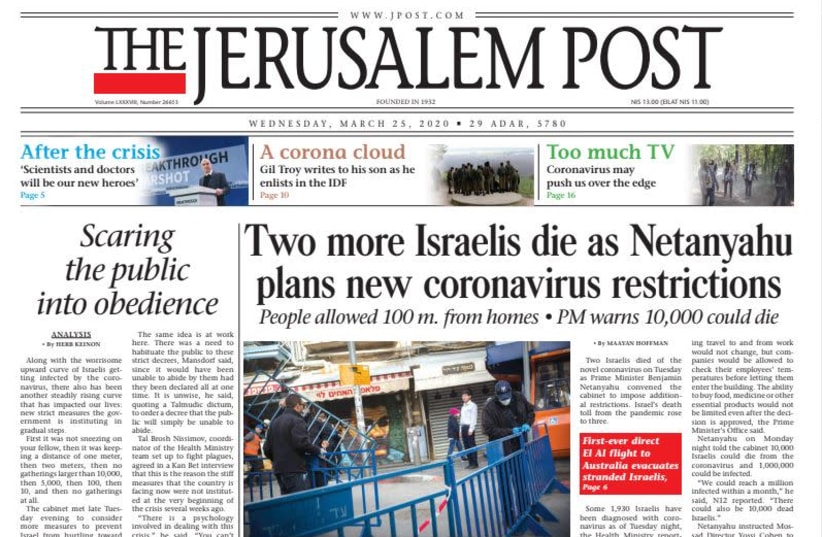 A cover page of the Jerusalem Post (photo credit: JERUSALEM POST)